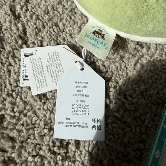 SPRING SALE🌷 NWT SHANGHAI Exclusive Vividdy Teapot Jellycat 🫖 - Picture 9 of 12